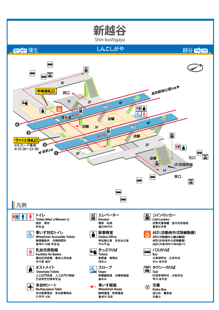 新越谷駅 東武鉄道公式サイト