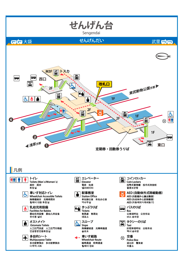 せんげん台駅 東武鉄道公式サイト