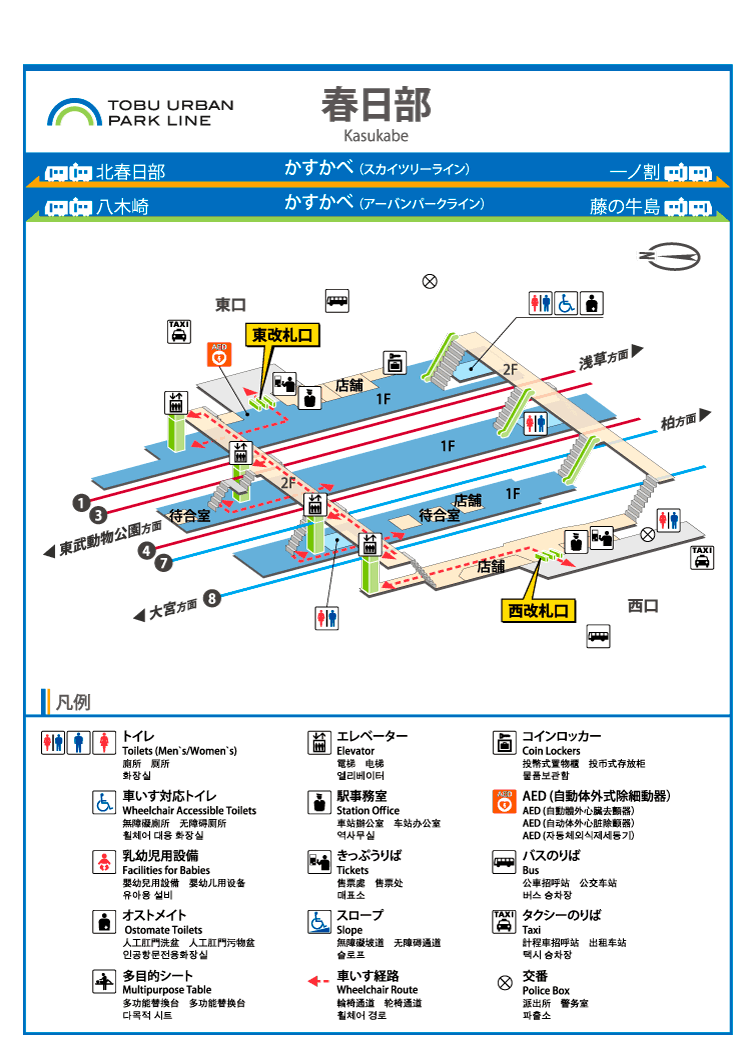 春日部駅 東武鉄道公式サイト