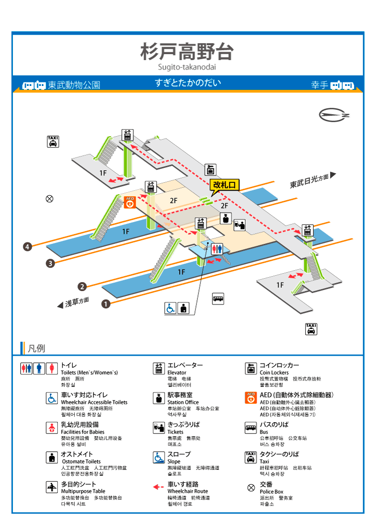 杉戸高野台駅 東武鉄道公式サイト 杉戸高野台駅 東武鉄道公式サイト