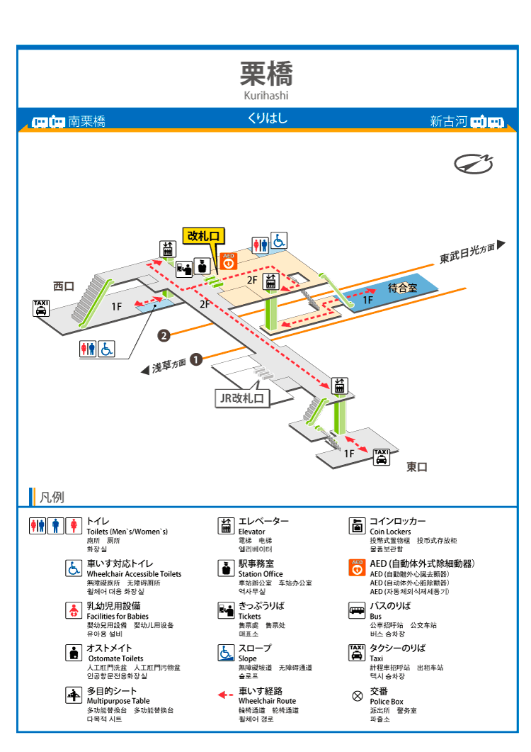 栗橋駅 東武鉄道公式サイト