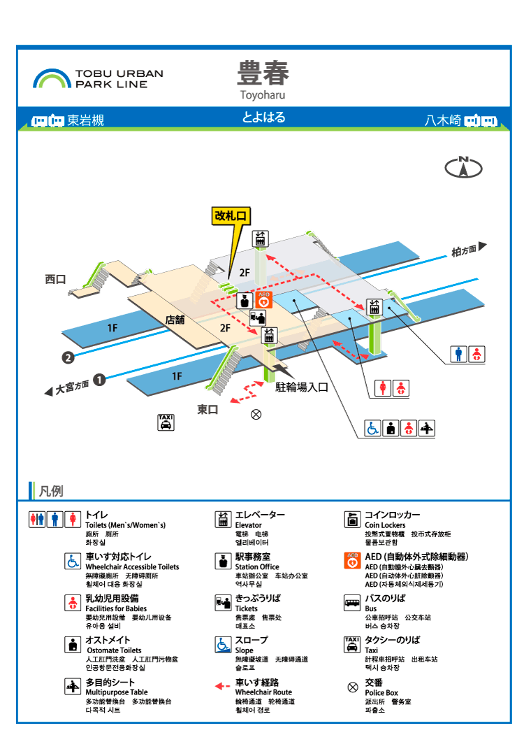 豊春駅 構内マップ