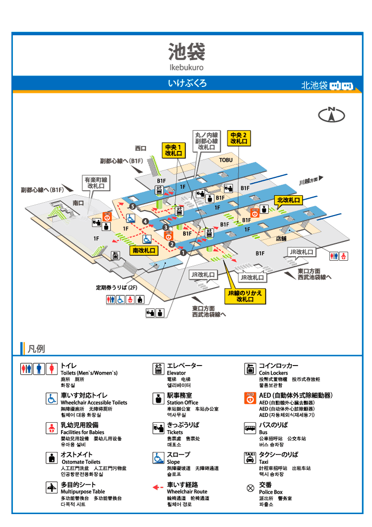 池袋駅 構内マップ