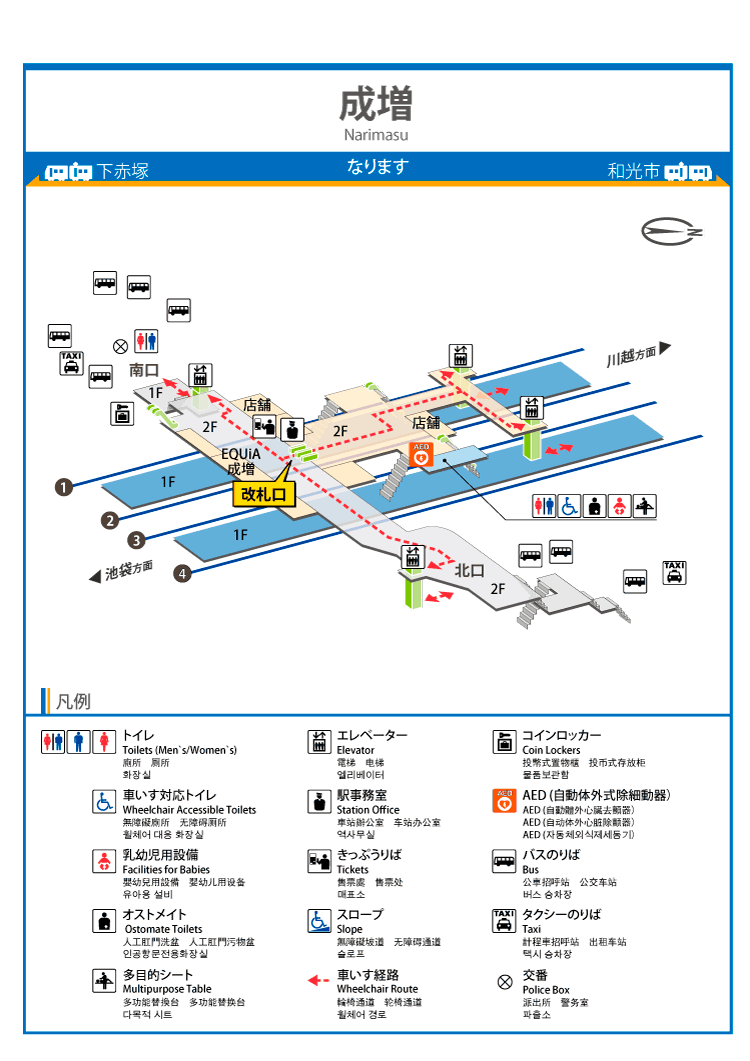 成増駅 東武鉄道公式サイト