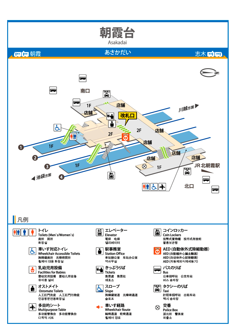 朝霞台駅 東武鉄道公式サイト