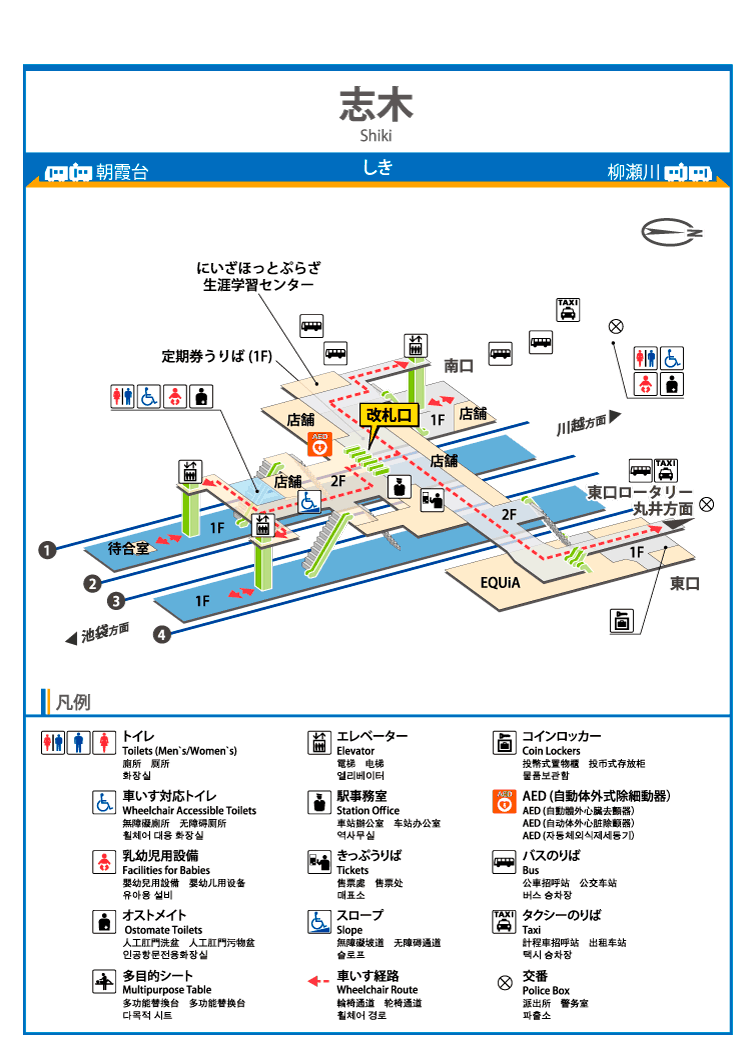 上線 売り場 定期 券 東 東武