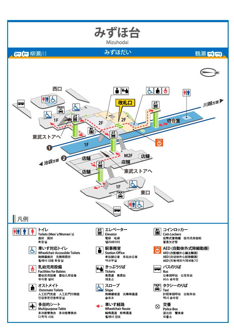 みずほ台駅 東武鉄道公式サイト