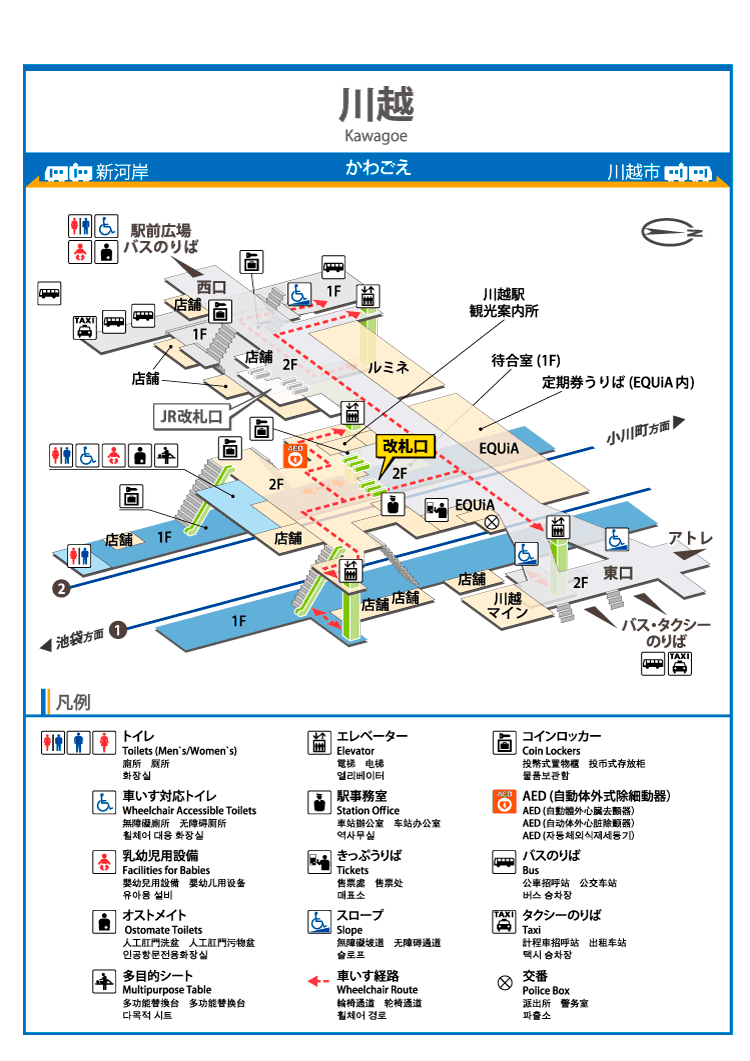 上線 売り場 定期 券 東 東武