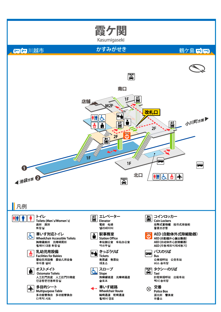 霞ケ関駅 東武鉄道公式サイト