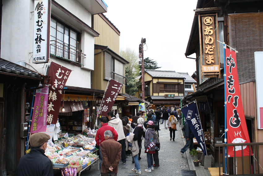 Kashiya Yokocho(Candy Alley)