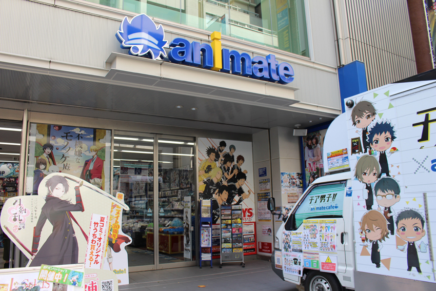 Animate 池袋总店