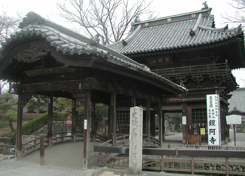 鑁阿寺