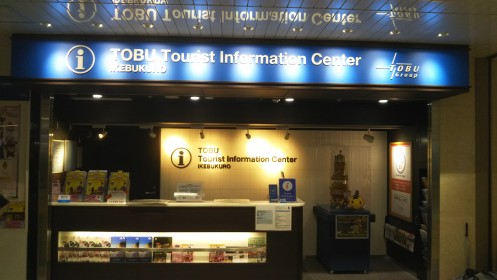 TOBU Tourist Information Center Ikebukuro 