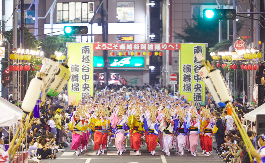 「第38回 南越谷阿波踊り」開催に伴い、新越谷駅の発車メロディを変更します。