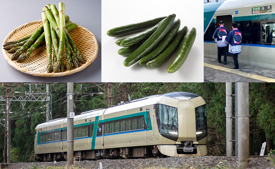 鉄道ネットワークを活用し福島県のおいしい野菜を輸送!