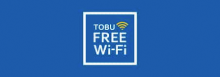 tobu top tours's authorized travel agents