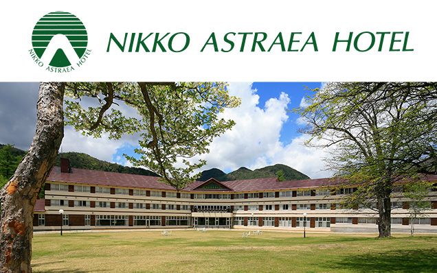 NIKKO KANAYA HOTEL