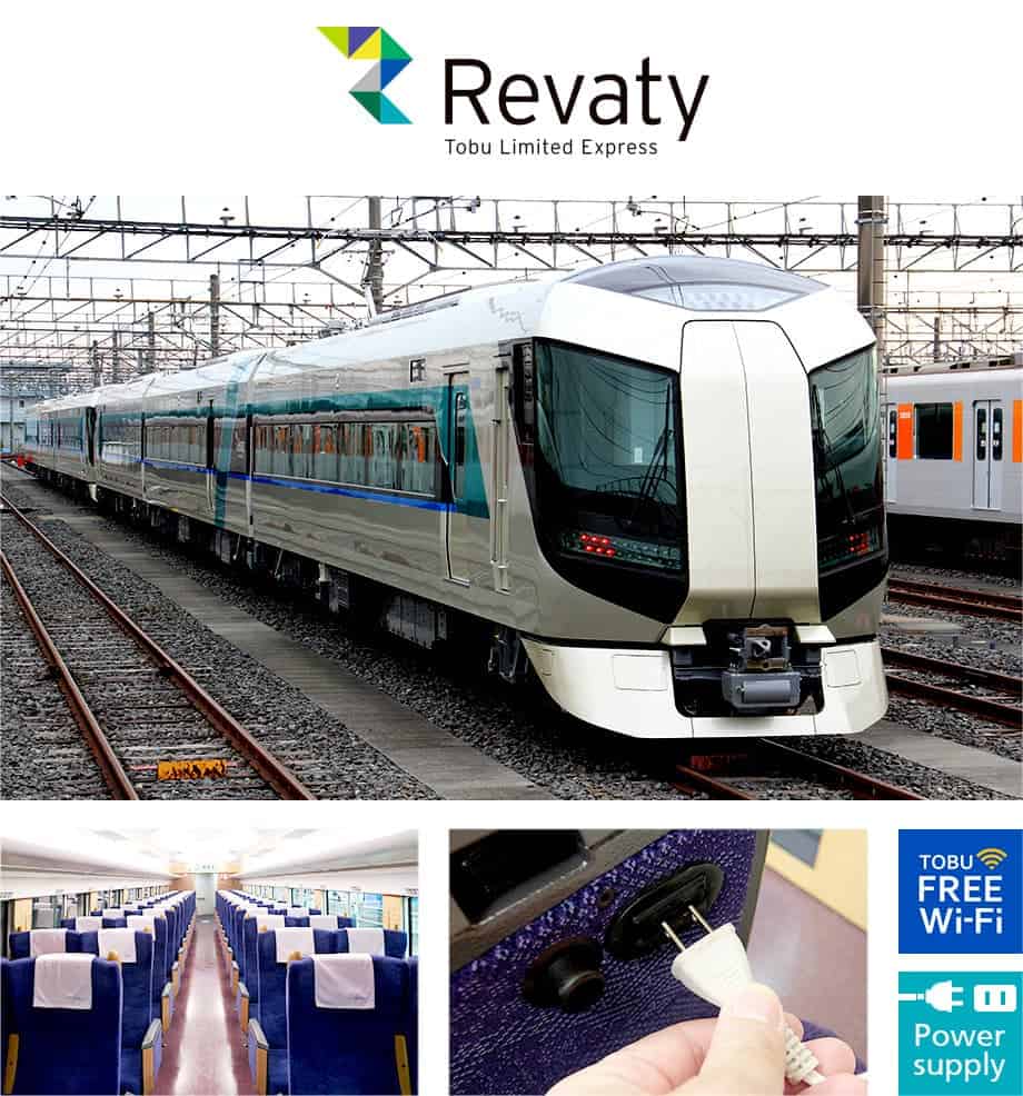 The “Limited Express Revaty” 