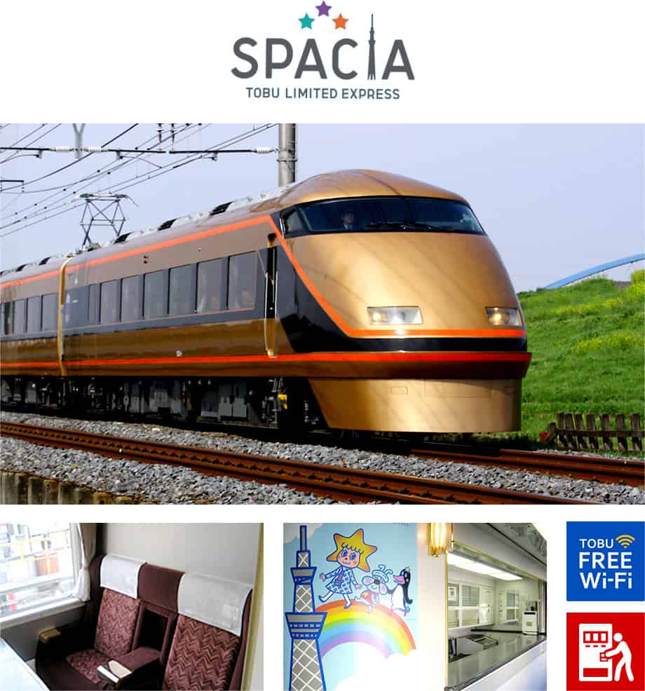 The “Limited Express SPACIA” 