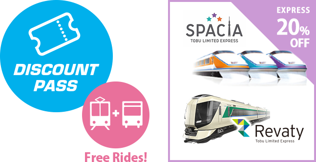 Discount Pass free rides some trains and buss!and,Express ″SPACIA″ and ″Revaty″ are 20%OFF