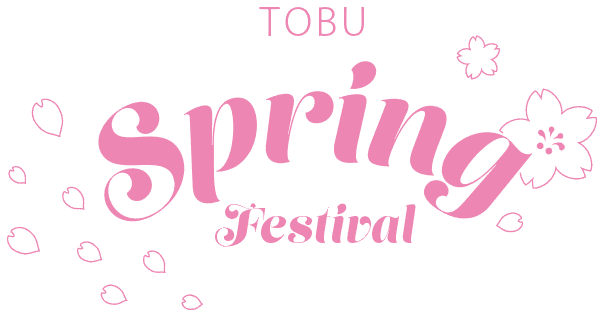 TOBU Spring Festival 2018