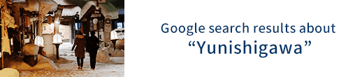 Google search results about Yunishigawa