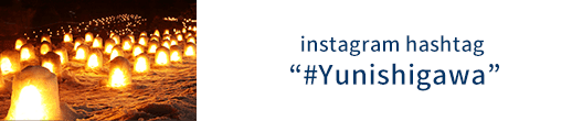 instagram hashtag “Yunishigawa