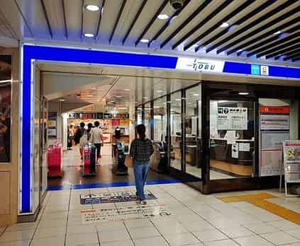 Ikebukuro Station