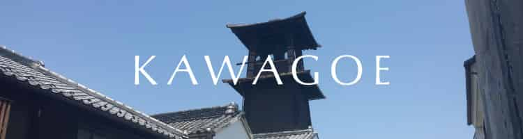 KAWAGOE title