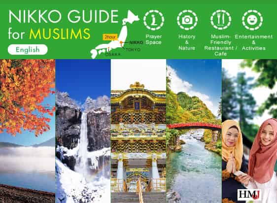 NIKKO GUIDE FOR MUSLIMS