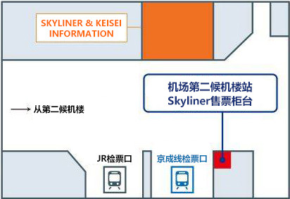 机场第二候机楼站内