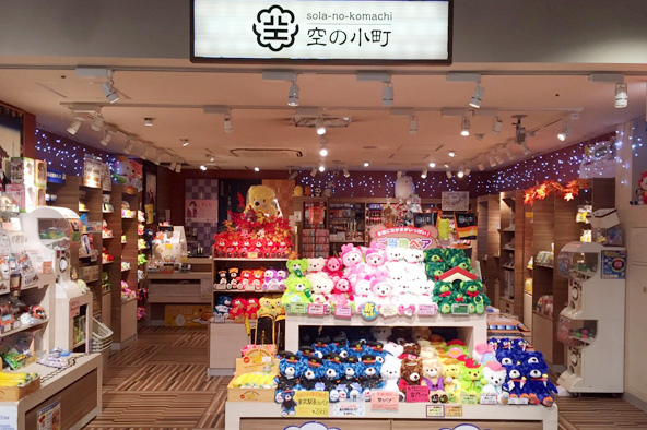 EKIMISE Asakusa sola-no-komachi