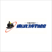 도부 박물관