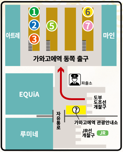 가와고에역 동쪽 출구에서 발차하는 버스 안내