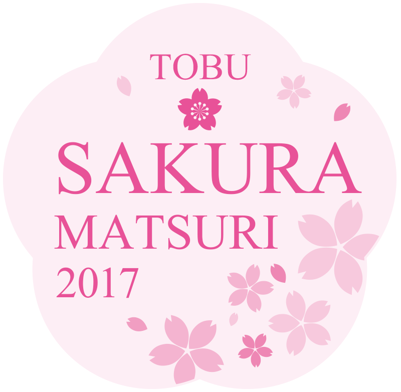 TOBu SAKUARA MATSURI 2017
