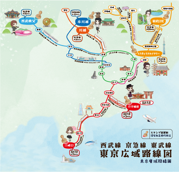 東京広域路線図