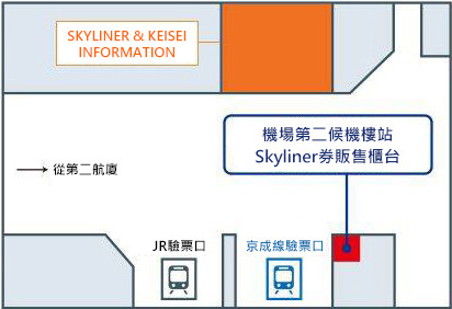 機場第二候機樓站內