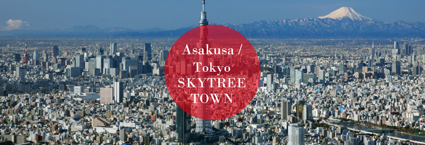 Asakusa / Tokyo SKYTREE TOWN