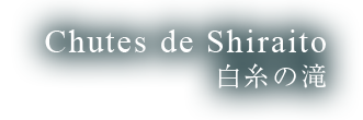 Chutes de Shiraito