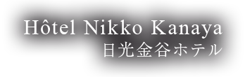 Hôtel Nikko Kanaya