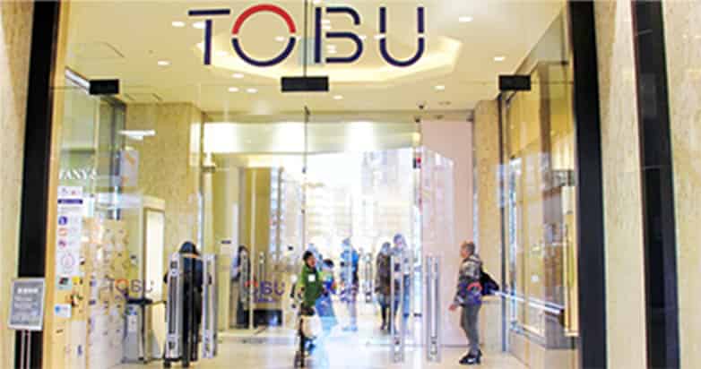Tobu Department Store Ikebukuro 5% OFF Coupon Exchange Ticket