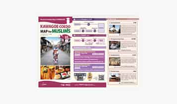 KAWAGOE COEDO MAP for MUSULIMS