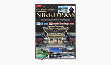 NIKKO PASS