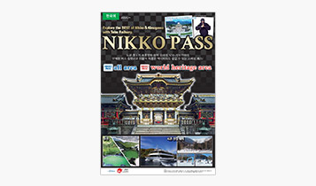 NIKKO PASS