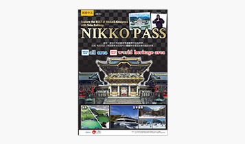 NIKKO PASS