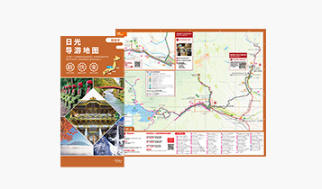 NIKKO GUIDE MAP