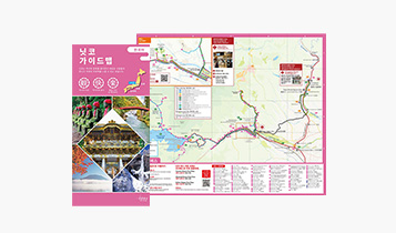 NIKKO GUIDE MAP