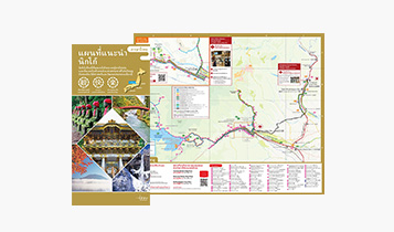 NIKKO GUIDE MAP