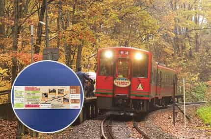 Ouchi-juku Combo Discount Ticket at Aizu Tajima Station