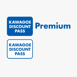 KAWAGOE DISCOUNT PASS Premium